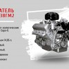 Двигатель  ЯМЗ 238ГМ2 8-цилиндровый